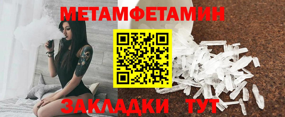 АМФЕТАМИН 98% Новоалександровск