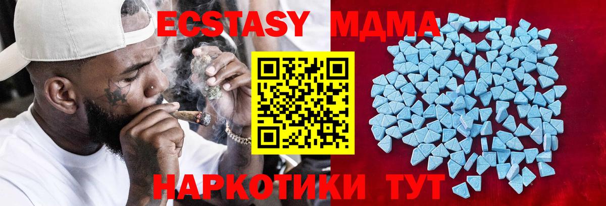 Новоалександровск  Экстази 250 мг  наркота  Вход с VPN  ЭКСТАЗИ Punisher 