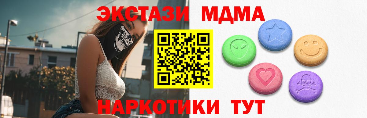 Ecstasy Cube Новоалександровск