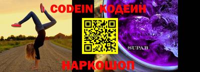 экстази Донской