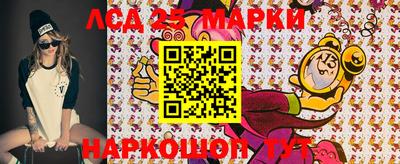 шишки Донецк