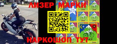шишки Донецк
