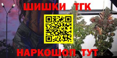 гашишное масло Дубна
