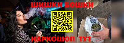 гашишное масло Дубна