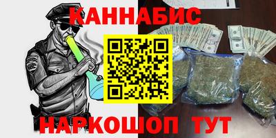 шишки Донецк