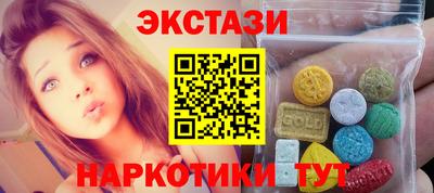 шишки Донецк