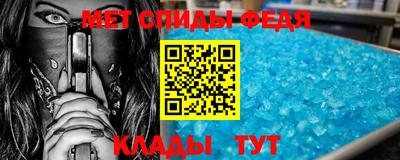 шишки Донецк
