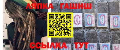 гашик Гусев