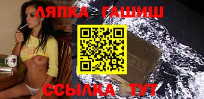 амфетамин Гусиноозёрск