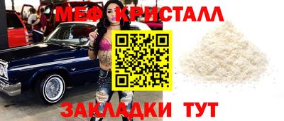 амфетамин Гусиноозёрск