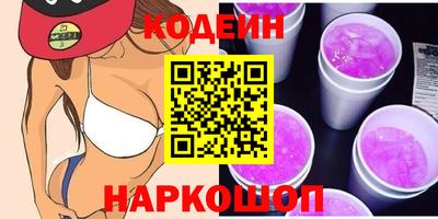 амфетамин Гусиноозёрск