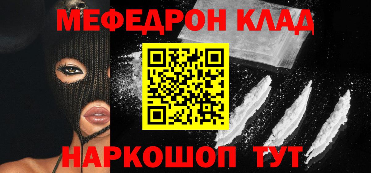 МЕФ Новоалександровск