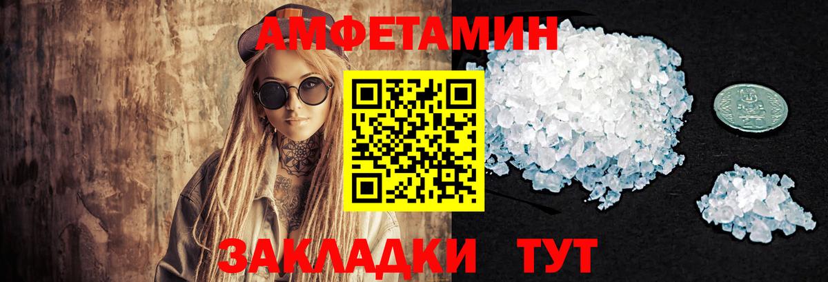 КЕТАМИН Новоалександровск