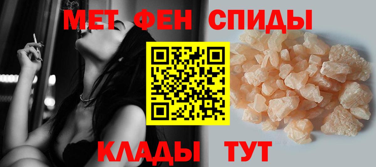 Первитин витя  Вход с VPN  Новоалександровск 