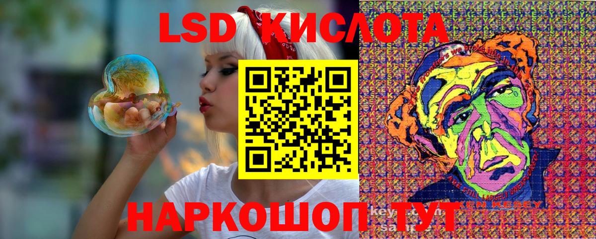 Новоалександровск  Наркотические марки 1,5мг  Марки NBOMe  Вход с VPN 