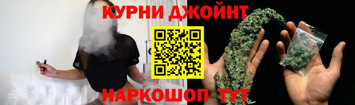 Новоалександровск  Конопля планчик  Марихуана Ganja  МАРИХУАНА сатива  Вход с VPN 